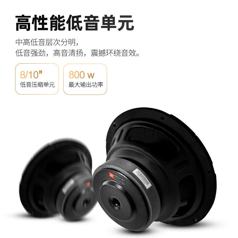 jbl km-308-310 series家庭音响 JBLKTV/卡拉OK音箱