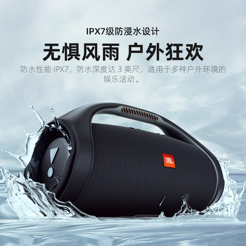 JBL音响BOOMBOX2音乐战神2代增强音无线蓝牙便携户外重低音炮音箱-图3