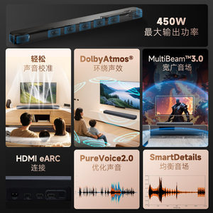 JBL家庭影院音箱BAR300MK2环绕声效客厅入门级家用电视回音壁音响