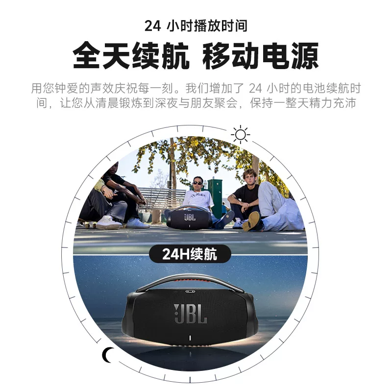 Динамик JBL Audio Boombox3 Music War God 3-го поколения, беспроводной портативный портативный водонепроницаемый и пылезащитный внешний Bluetooth-динамік с треугольной точкой