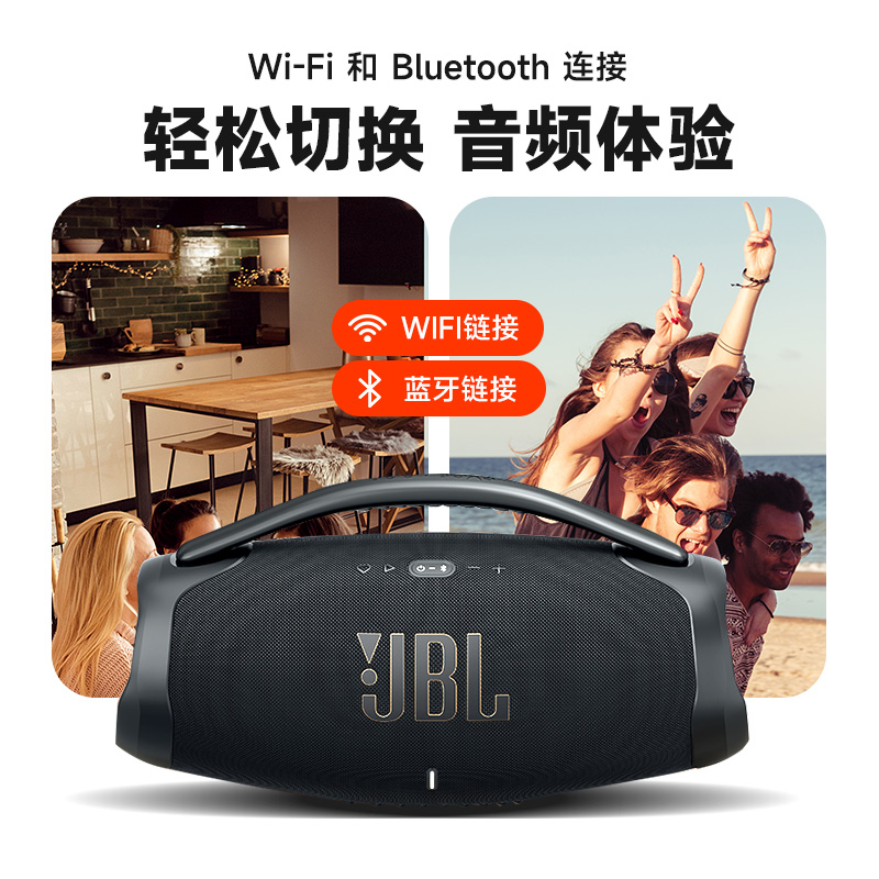 JBL BOOMBOX3 WIFI无线蓝牙便携音箱户外低音音响大音量高品质-图2