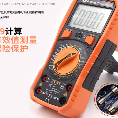 胜利数字万用表VC890C多功能高精度电工VC890D智能防烧数显万能表 - 图2