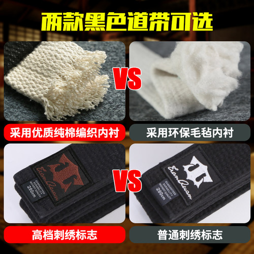 跆拳道腰带黑带道带绣字定制带子黑色教练带段位刺绣空手道柔道男 - 图1