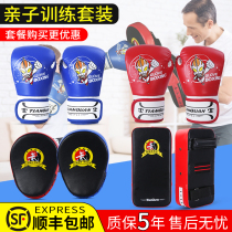 Child Boxer Sets Loose Boxing Gloves Boy Fight Professional Sandbag Suit Combined Girl Kid Trainer