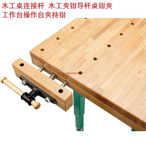 包邮木工桌钳桌虎钳台钳木工夹钳导杆夹具桌子夹持钳台虎钳跨境 - 图1