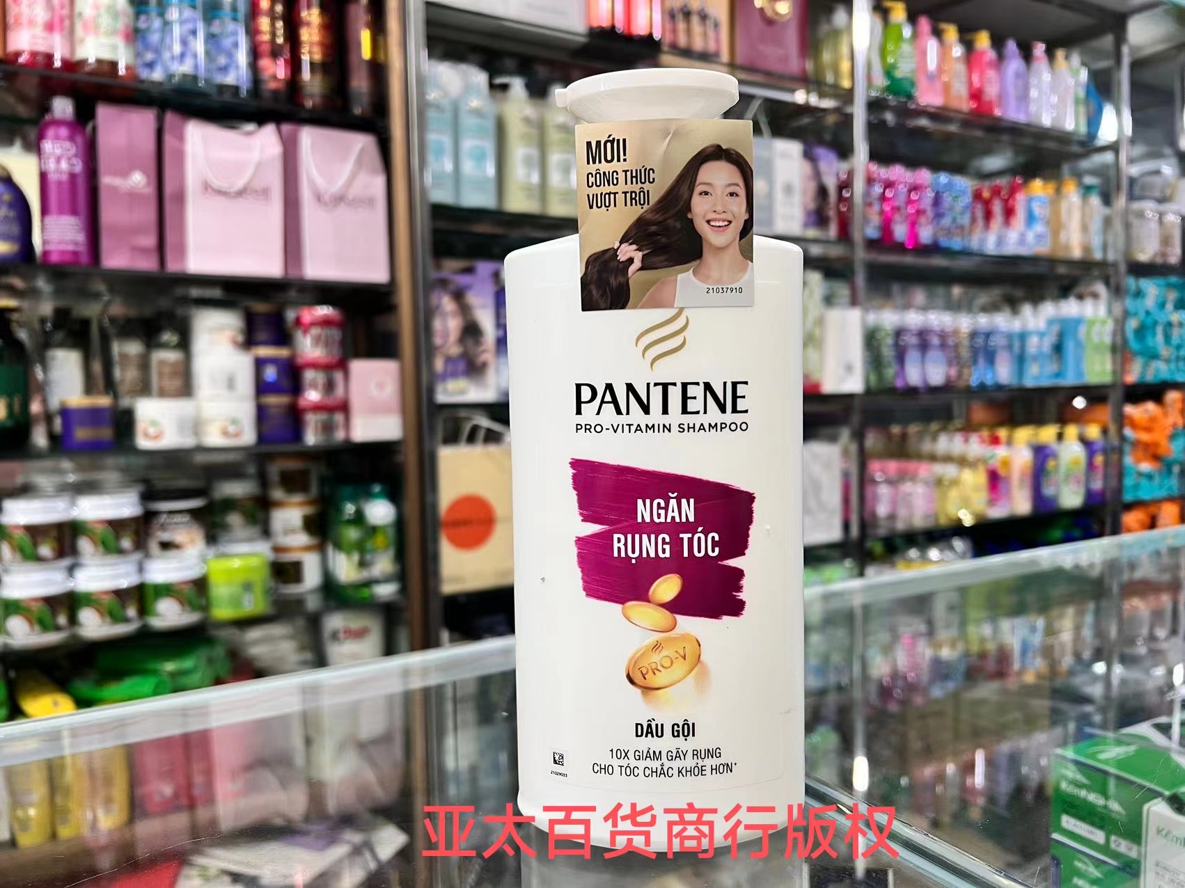 越南代购PANTENE潘婷洗发水止痒脱发控油清爽滋养防掉发650克 - 图3