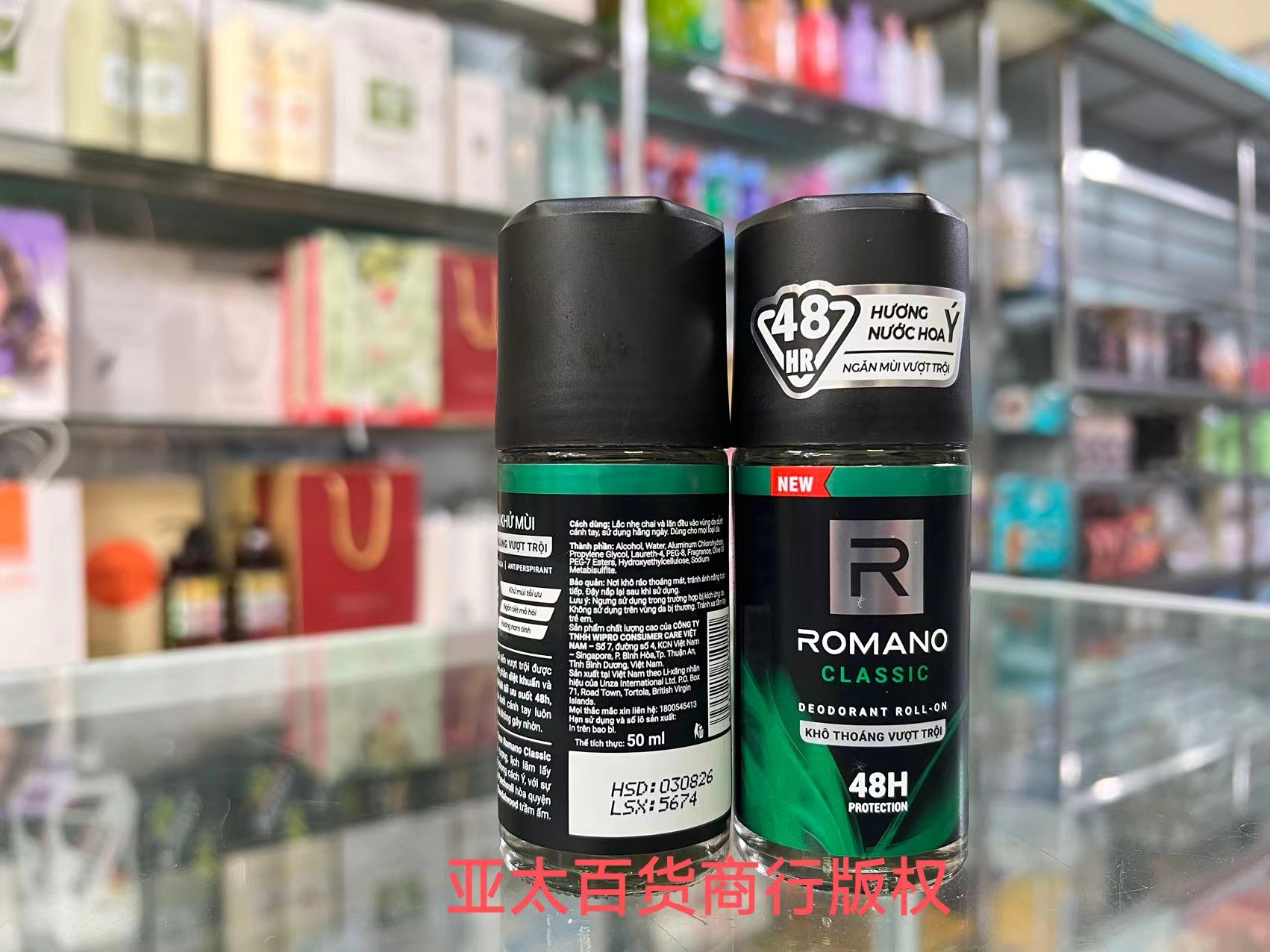 越南罗曼诺romano vip poll-on50ml 走珠止汗露 - 图1