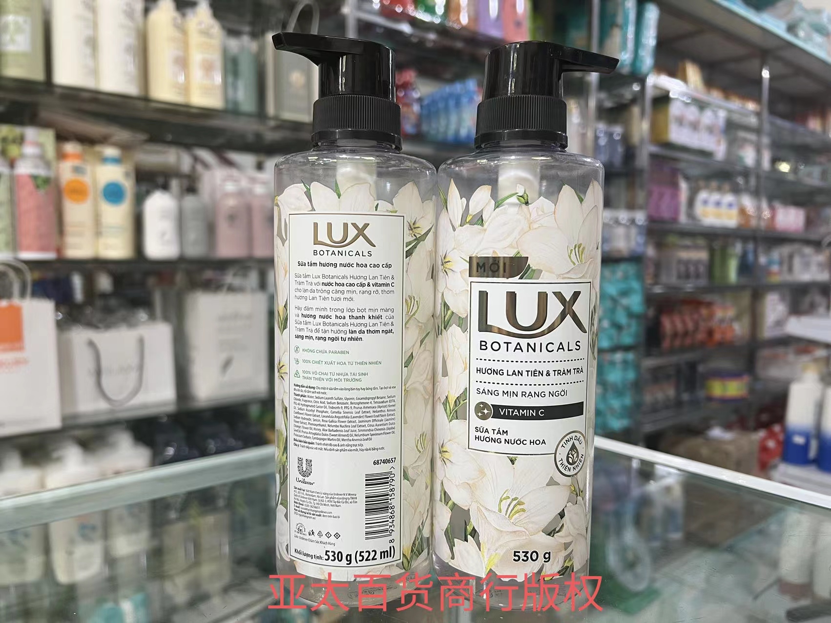 越南LUX力士植萃香氛精油沐浴露 滋润补水保湿530ML - 图2