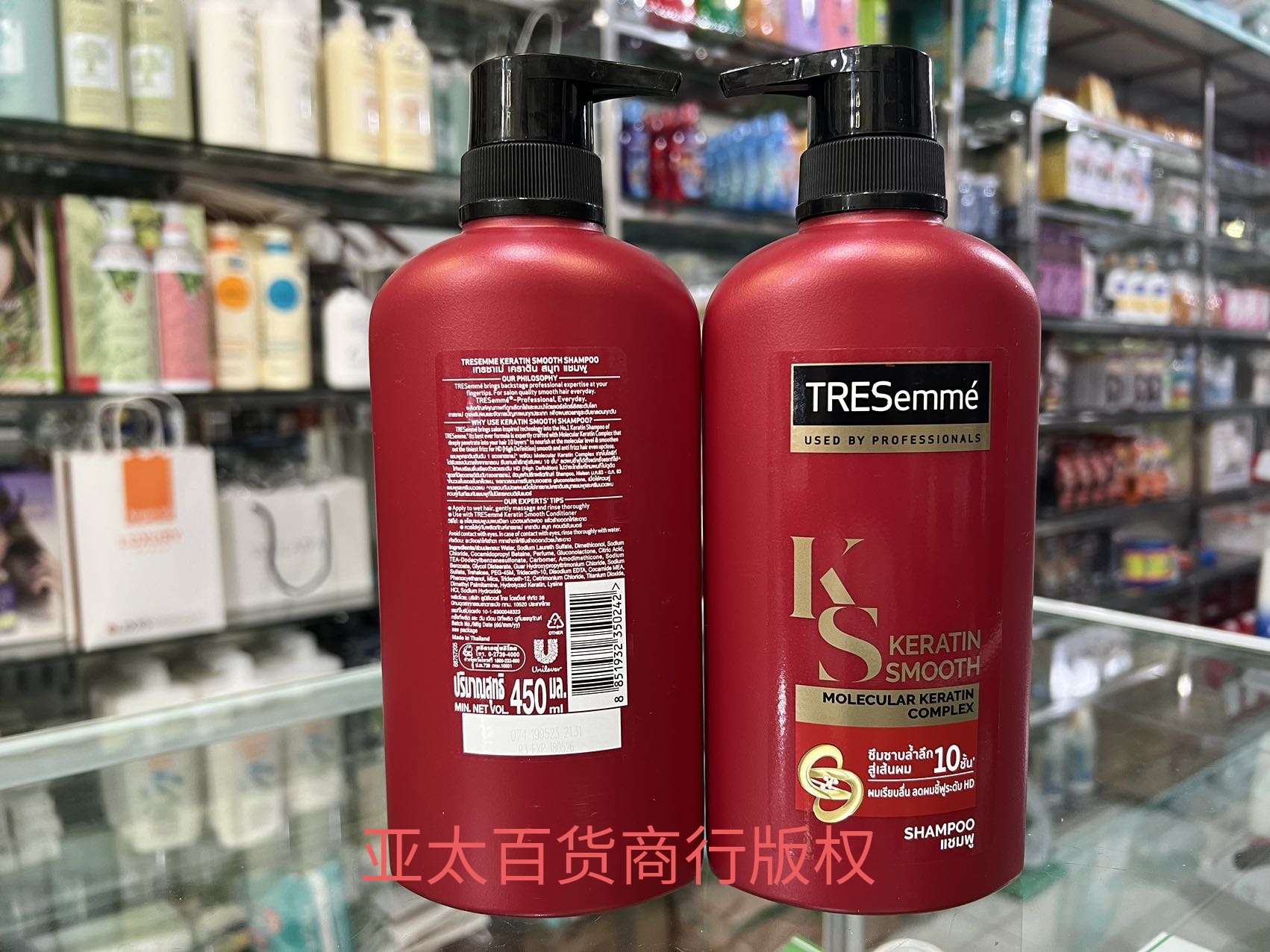 泰国原装TRESemme 彩丝美深层清洁柔滑水润强韧丰盈松洗发水 - 图0