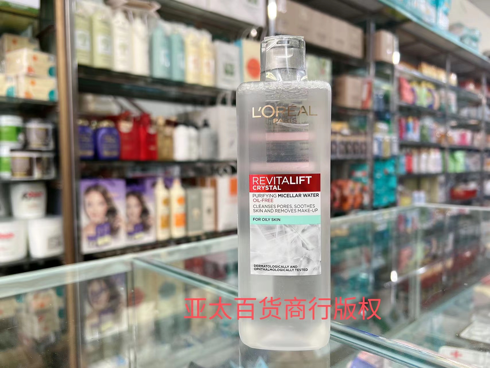 欧莱雅三合一魔术卸妆液洁颜水眼唇深层清洁倍润型400ml - 图0