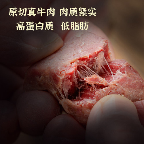 冠云平遥牛肉454g即食冷吃卤牛肉粒小包装熟食真空零食山西特产 - 图1