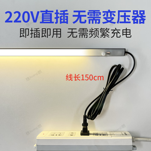 黑色220v无需变压器人体感应长条灯带插电式超薄直角平面led鞋柜 - 图2