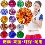 La La Flower Ball Team Team Flower La La La La La La La La La La La La Dance Master