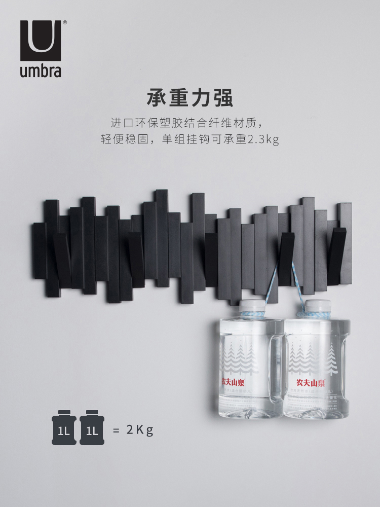 Umbra挂钩创意墙壁挂衣架墙上置物架门口玄关钥匙装饰琴键挂钩 - 图1