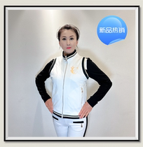 The Jiamusi Happy Dance Step Fitness Outdoor Sports Horse Chia