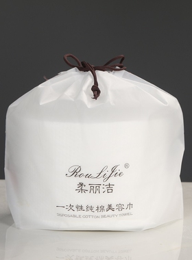 柔丽洁一次性洗脸巾纯棉加厚