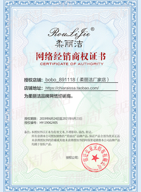 9包柔丽洁一次性加厚洗脸巾
