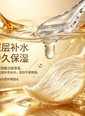 JM面膜珍珠急救蜂蜜安瓶玻尿酸