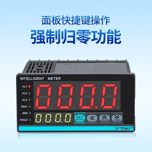 东崎SD8-A10智能数显传感器表SD8-RC10B转速频率压力显示仪原装 - 图1