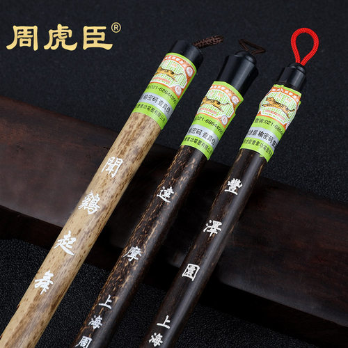 周虎臣狼毫兼毫毛笔中楷套装专业级羊毫行隶楷书法国画初学者湖笔 - 图2