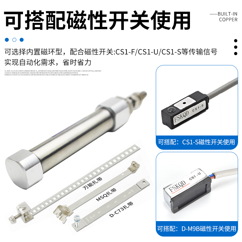 笔型小型气缸CDJ2B16微型迷你大推力16*10/15/20/25/30/40/50B - 图1