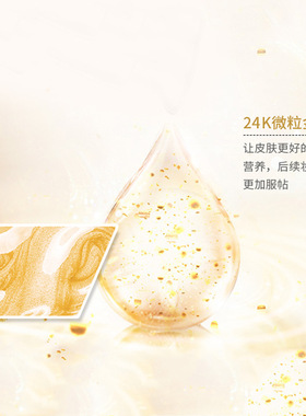 悠卡姿魅幻亮润妆前乳修饰泛黄提亮肤色保湿透明隐形毛孔淡化细纹