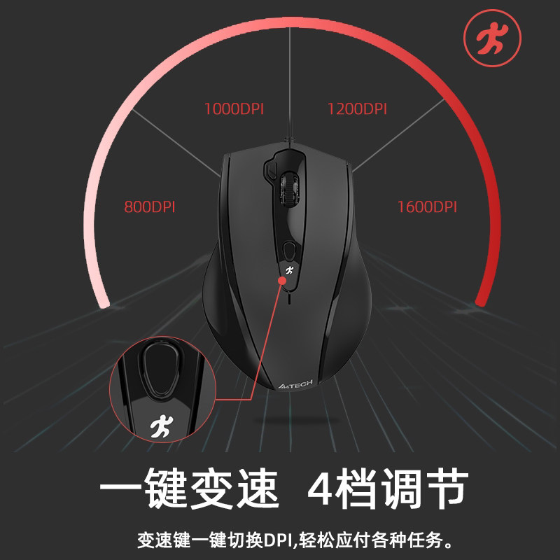 官方双飞燕N-810FX静音可选USB有线大鼠标笔记本电脑办公家用鼠标_虎窝淘