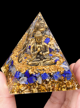6cm金字塔天然紫晶青金塔摆件