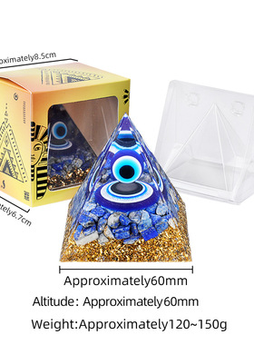 6cm水晶球金字塔桌面摆件查克拉