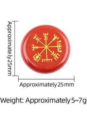 25mm圆片雕刻Vegvisir维京符号