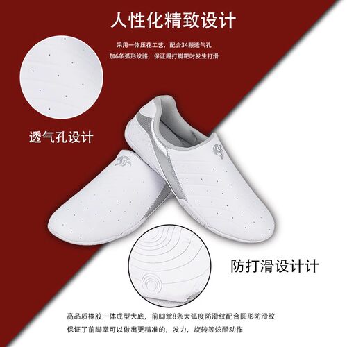 WOOSUNG跆拳道鞋儿童男女透气软底散打训练鞋夏季专业跆拳道鞋子 - 图0