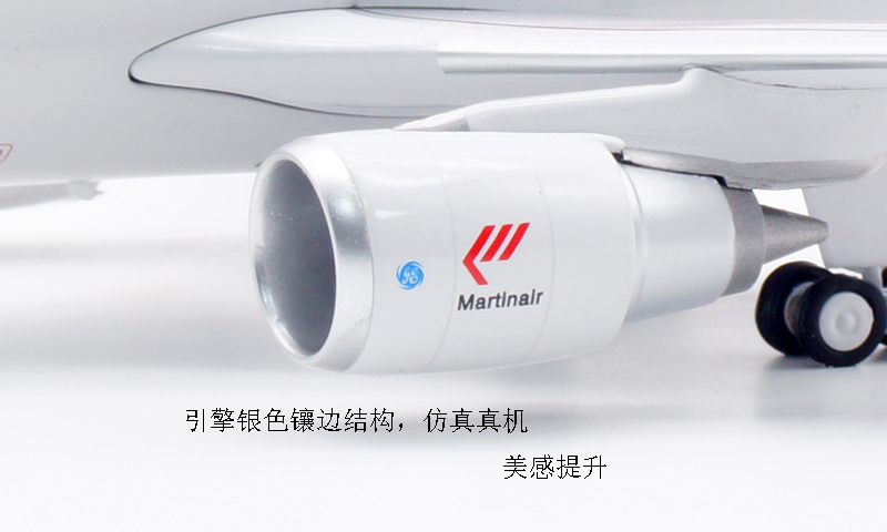 荷兰马丁航空Inflight1:200仿真飞机模型合金静态空客A310 PH-MCA - 图1