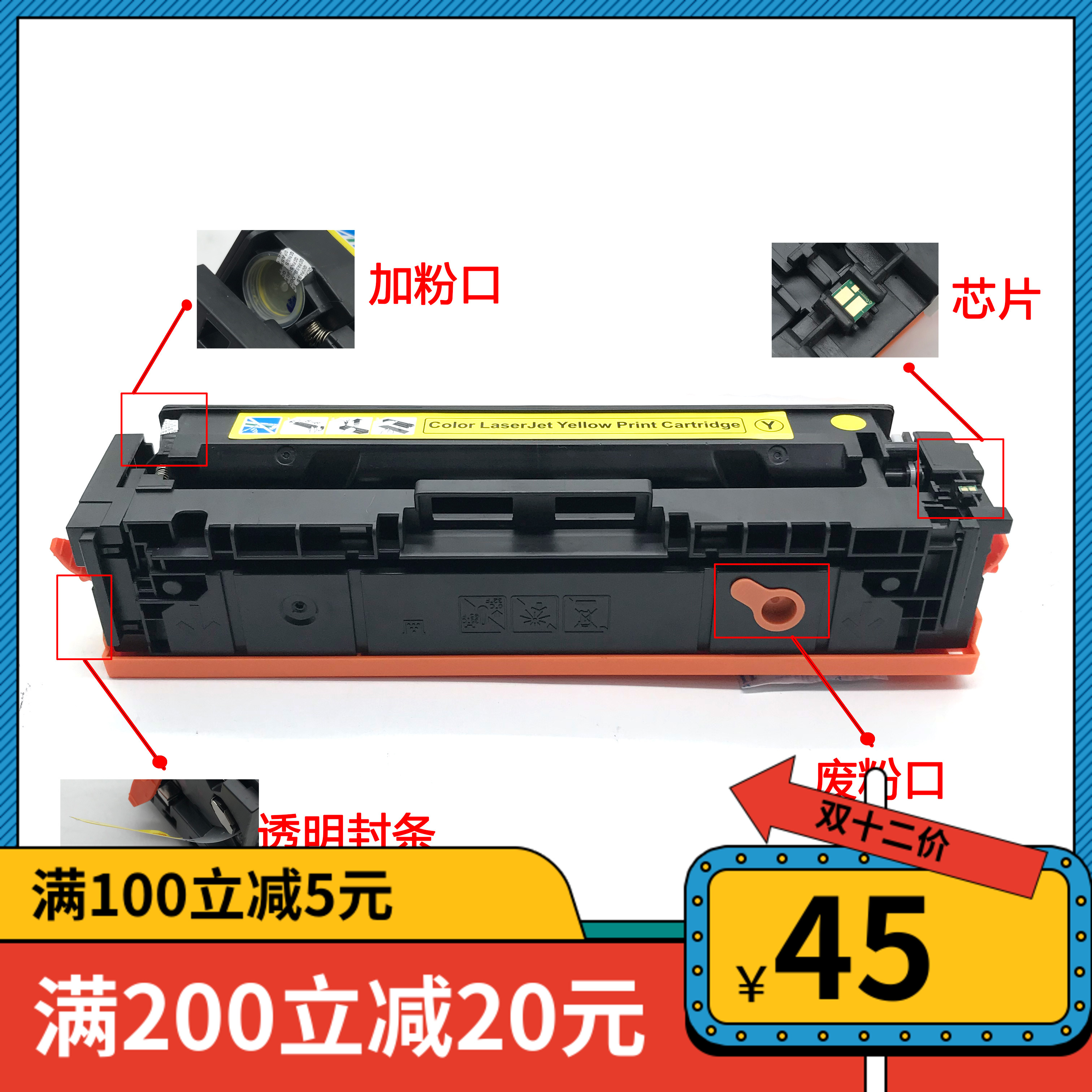 适用惠普HP414A硒鼓M454dn dw w2020a墨盒MFP M479dw dn M479fdw - 图1