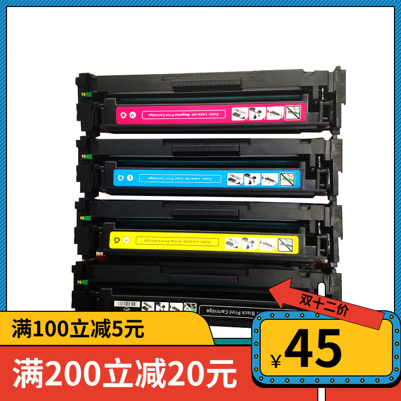 适用惠普HP414A硒鼓M454dn dw w2020a墨盒MFP M479dw dn M479fdw - 图3