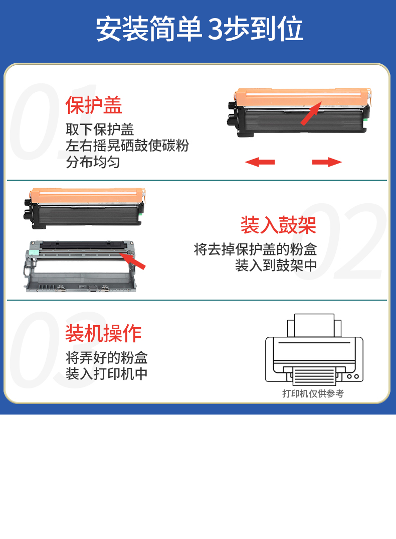 适用兄弟 TN210 TN270硒鼓HL-3040CN墨盒3070CW TN-270BKCMY粉盒 - 图2