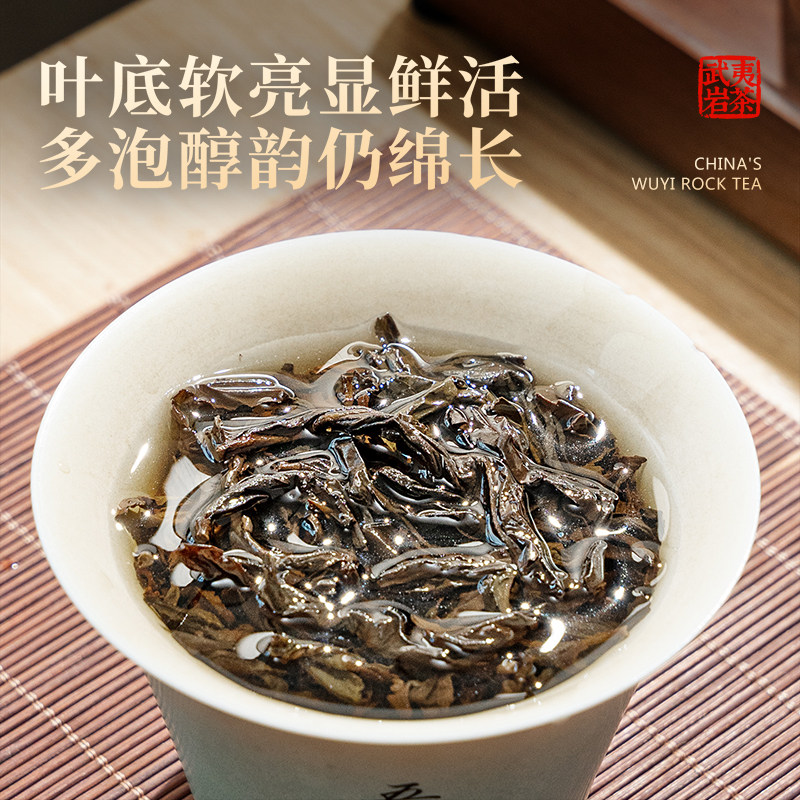 五虎特级肉桂自己喝坑涧肉桂武夷岩茶茶叶官方旗舰正品袋装散茶,淘宝优惠券,粉丝福利购,淘宝优惠卷