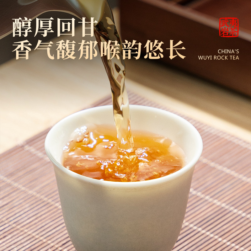 五虎特级花香肉桂武夷岩茶官方旗舰店正品乌龙茶茶叶罐装散茶,淘宝优惠券,粉丝福利购,淘宝优惠卷