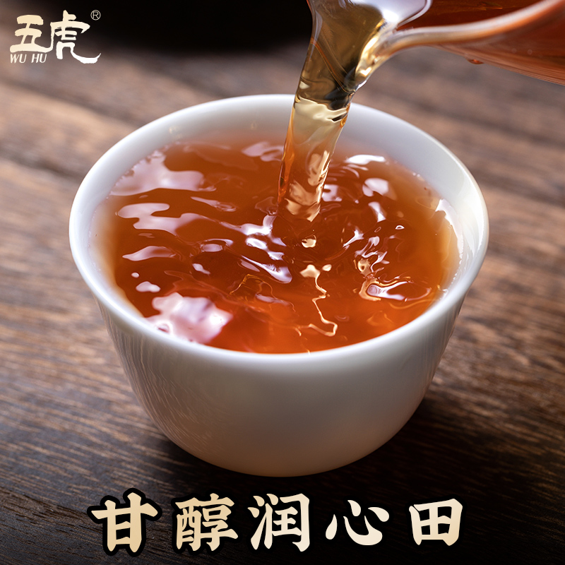 五虎正山小种红茶特级官方正品茶叶自己喝养胃红茶叶奶茶专用新茶 - 图1