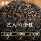 五虎金骏眉红茶官方正品养胃茶叶自己喝特级金俊眉正山小种红茶叶