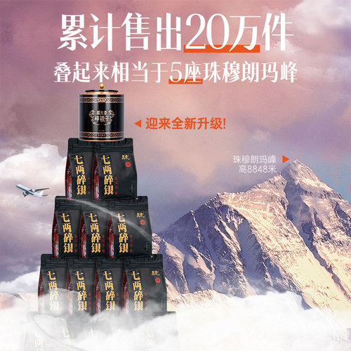 五虎云南碎银子普洱茶熟茶糯米香茶叶官方旗舰正品熟普洱化石黑茶 - 图3