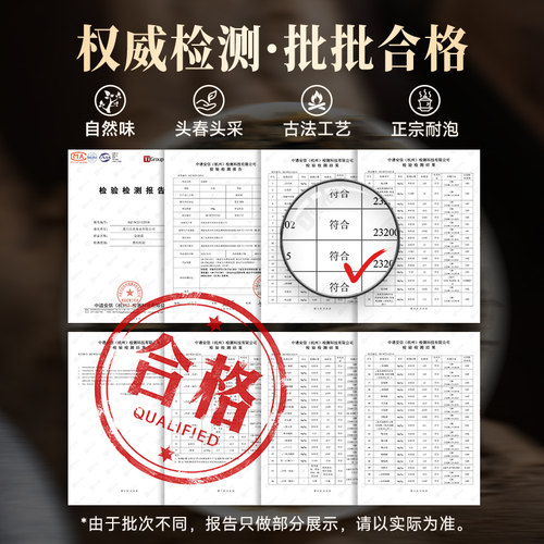 五虎梅占金骏眉红茶特级浓香型官方旗舰正品武夷红茶叶茶叶罐装 - 图3