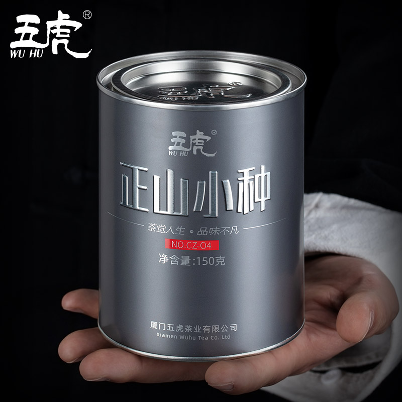 五虎茶叶旗舰店正山小种红茶茶叶特级正宗浓香型红散装礼盒装罐装五虎新茶0