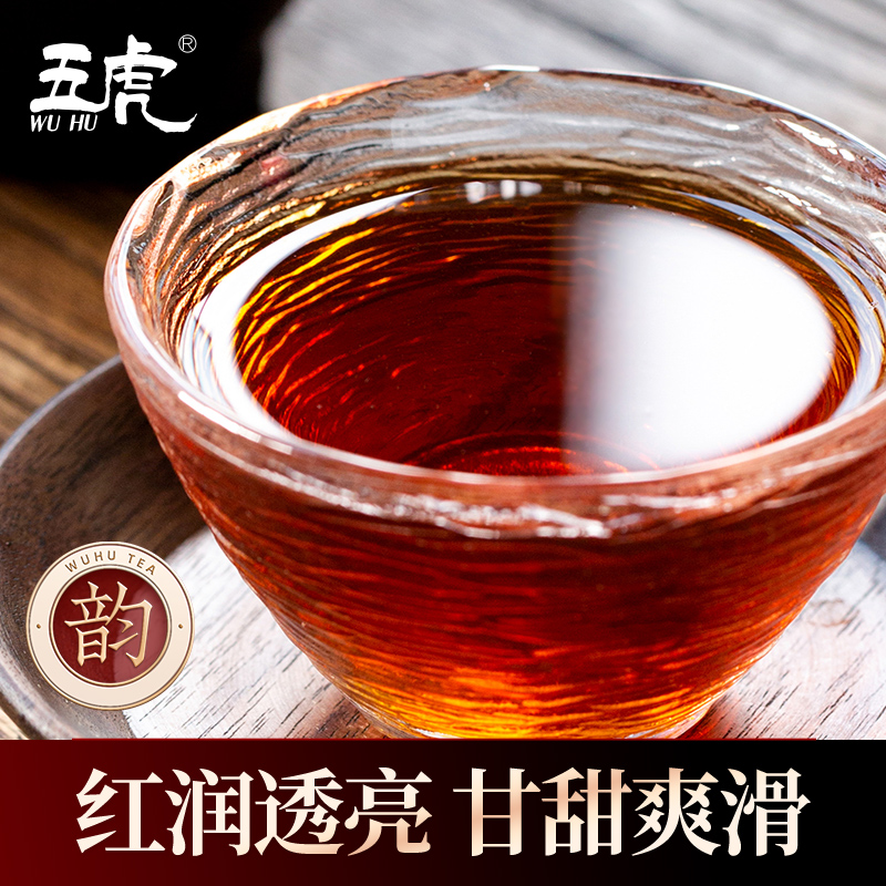 五虎金骏眉红茶特级养胃红茶叶正宗武夷山浓香型蜜香茶叶散装罐装 - 图1