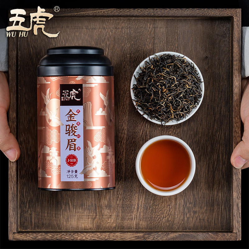 五虎茶叶旗舰店金骏眉茶叶红茶特级正宗浓香型五虎红金俊眉500g散装罐装新茶0