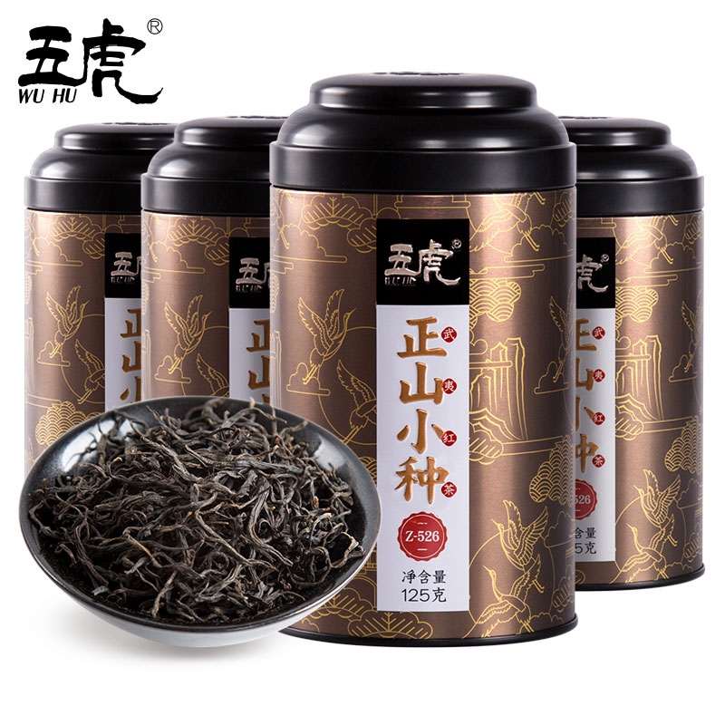 五虎茶叶旗舰店正山小种红茶茶叶正宗特级浓香型罐装散装500g五虎茶叶新茶0