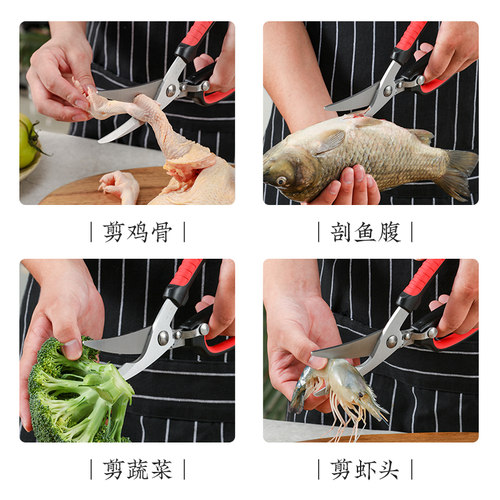 张小泉厨房剪刀强力鸡骨剪多功能不锈钢厨房用剪刀鱼骨鸡骨剪家用 - 图0