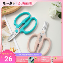 Zhang Koizumi Flowers Scissors Horticulture Floral Couleurs Couleurs Couleurs Couleurs Couleurs et fleurs Fleurs Fleurs Fleurs Outil Spécial Couper