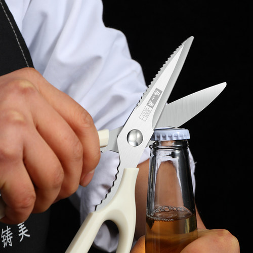 张小泉岚影厨房剪刀多功能鸡骨剪强力剪烤肉剪蔬菜官方正品不锈钢 - 图1