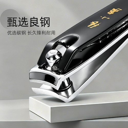 张小泉美甲工具指甲钳碳钢指甲剪刀 不锈钢修甲工具儿童指甲钳 - 图0
