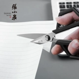 张小泉 Ножницы из нержавеющей стали для школьников, поделки из бумаги, канцтовары, DIY
